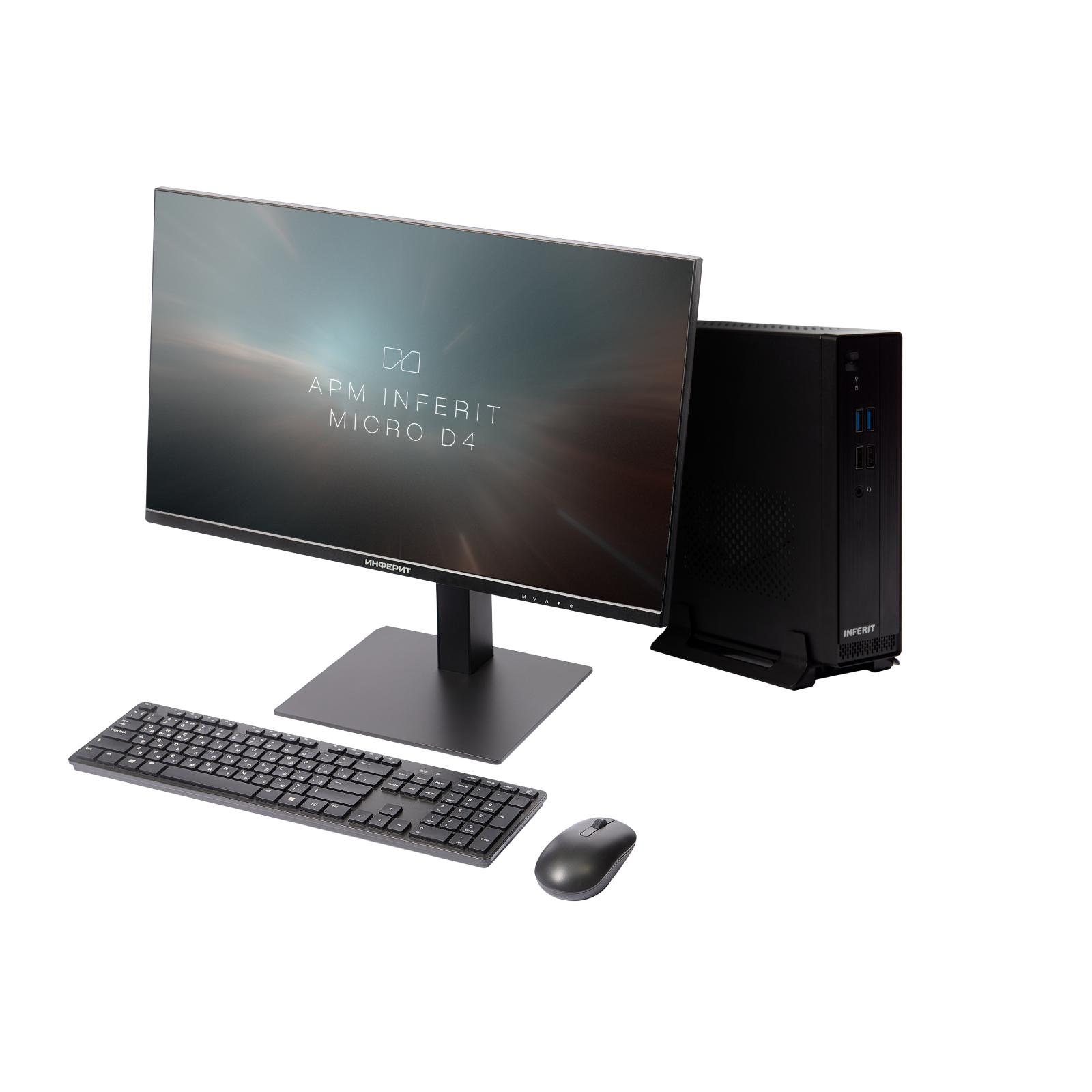 АРМ INFERIT Micro D4