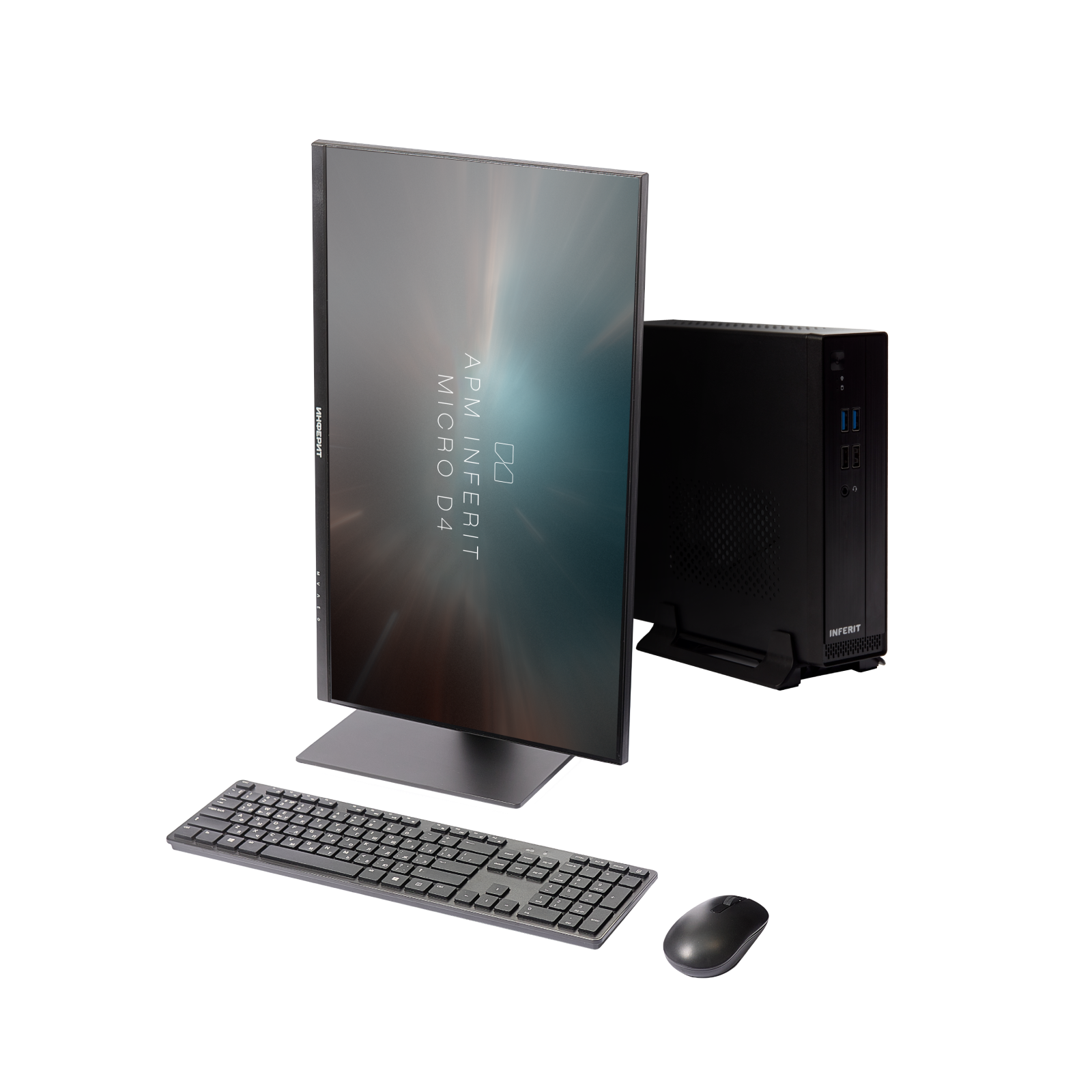 АРМ INFERIT Micro D4