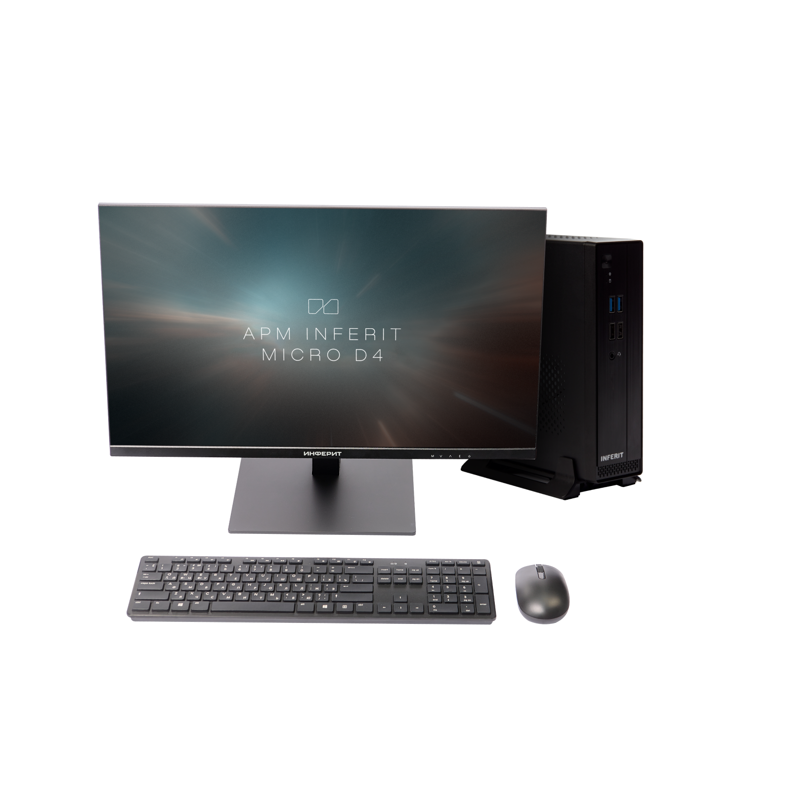 АРМ INFERIT Micro D4