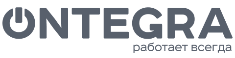 ОНТЕГРА