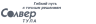 Эйтуби, ООО