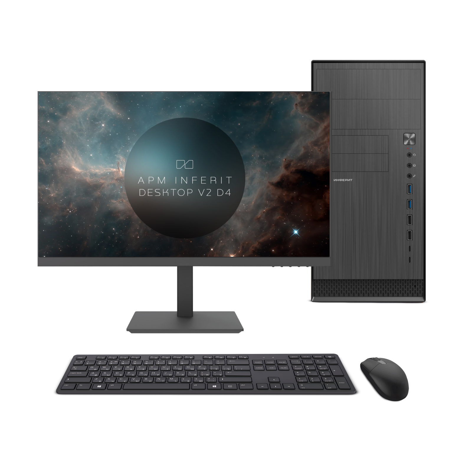 АРМ INFERIT DESKTOP v2 D4 B760
