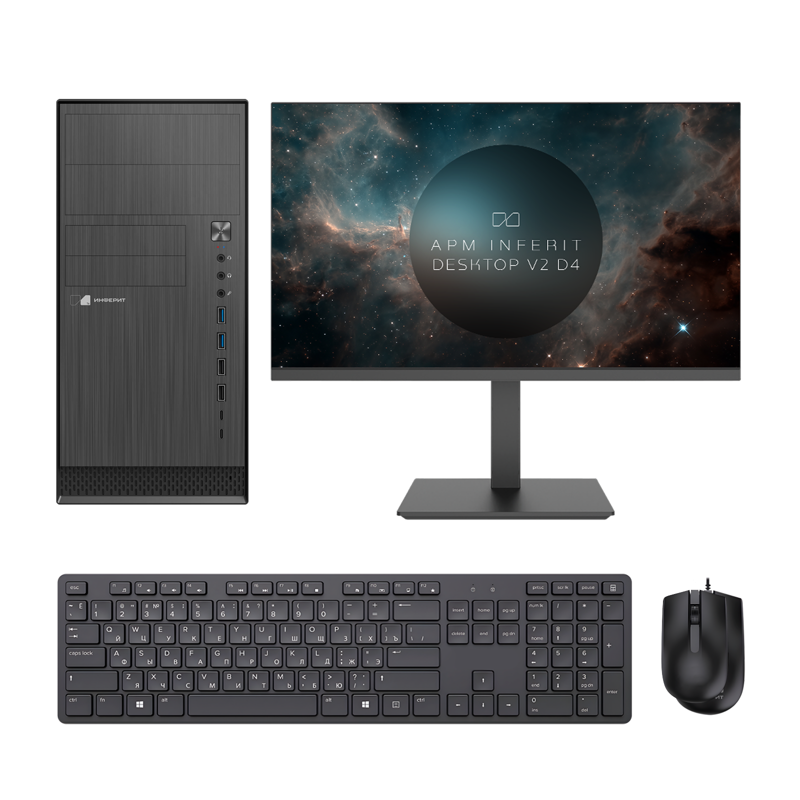 АРМ INFERIT DESKTOP v2 D4 B760