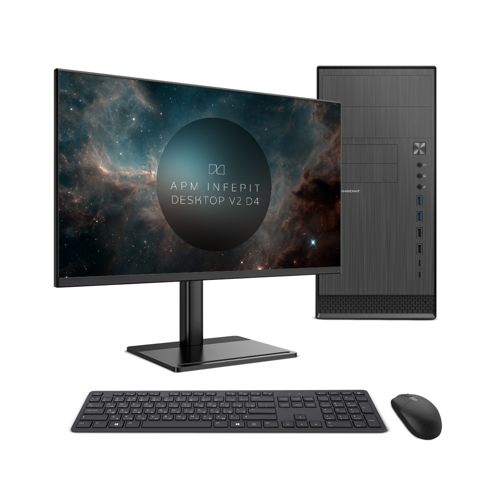 АРМ INFERIT DESKTOP v2 D4 B760