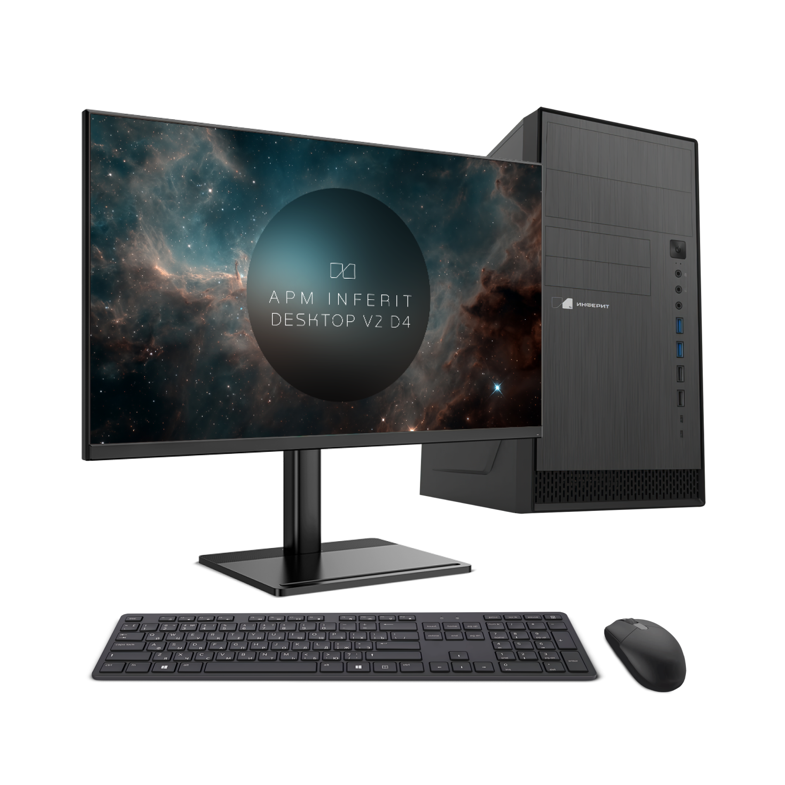 АРМ INFERIT DESKTOP v2 D4 B760