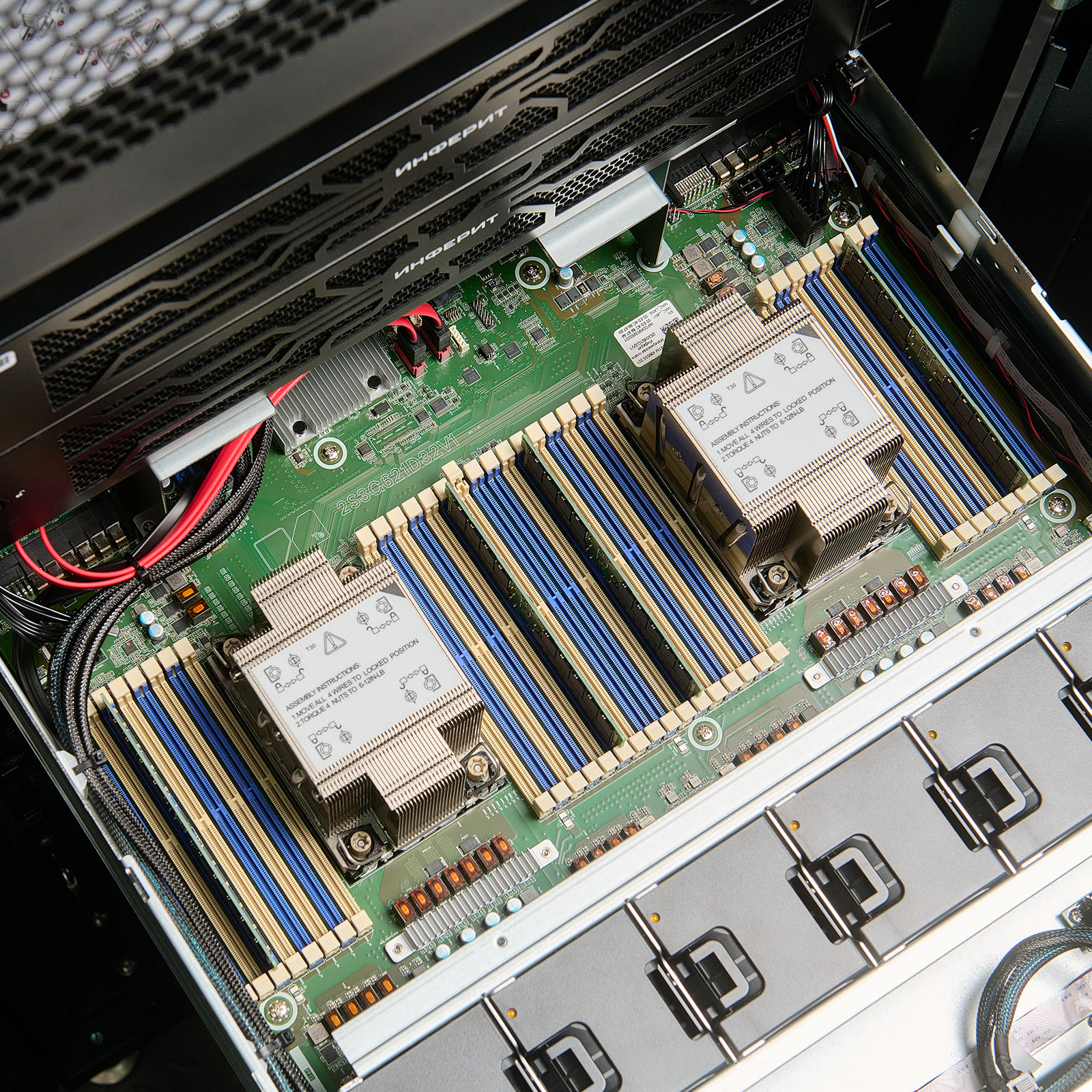 INFERIT RS208 R1G3D32R