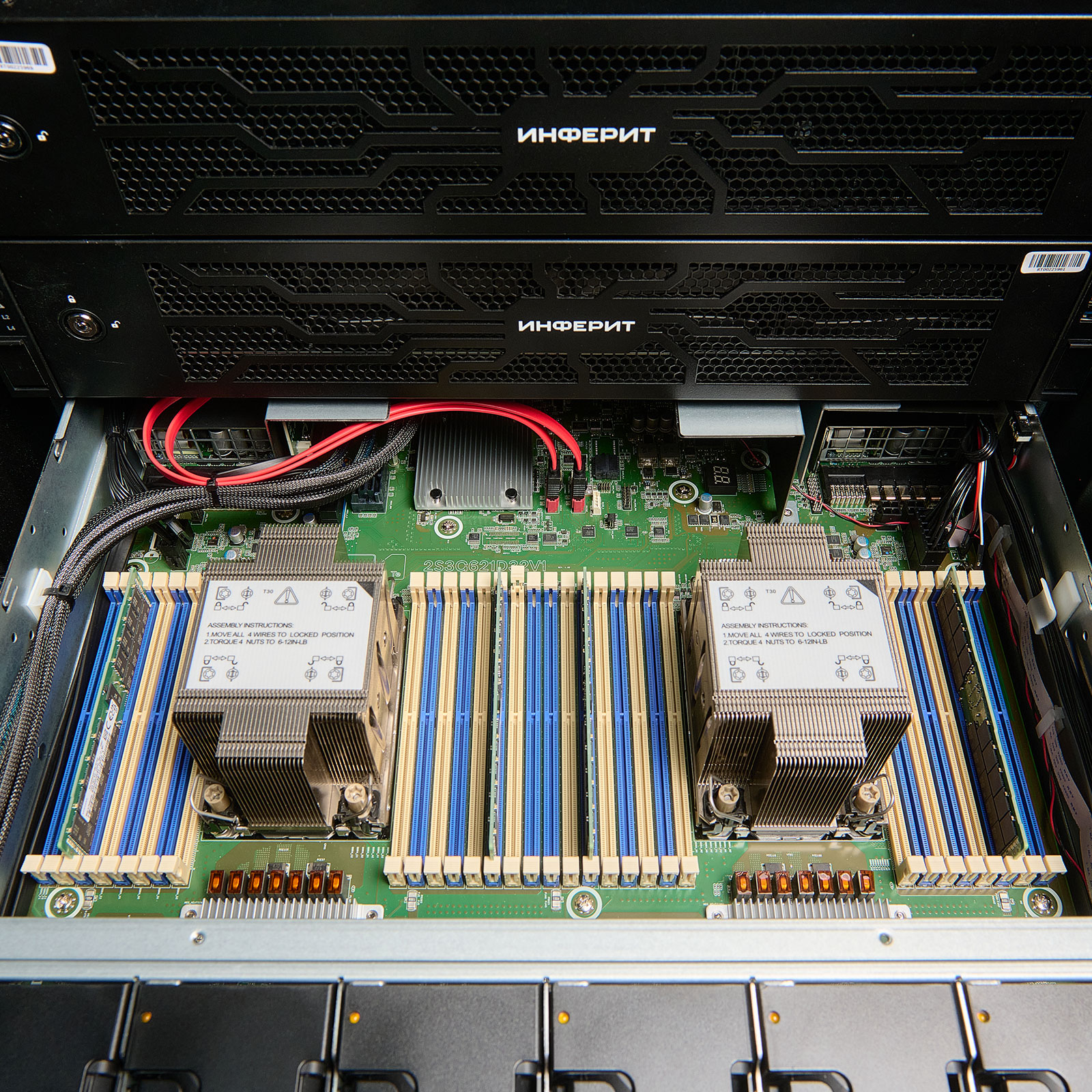 INFERIT RS208 R1G3D32R