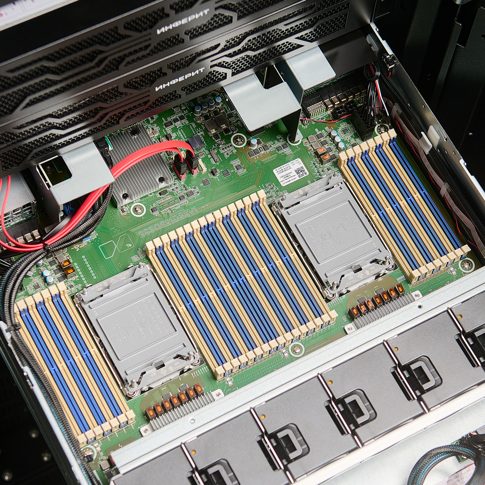 INFERIT RS212 R1G3D32R