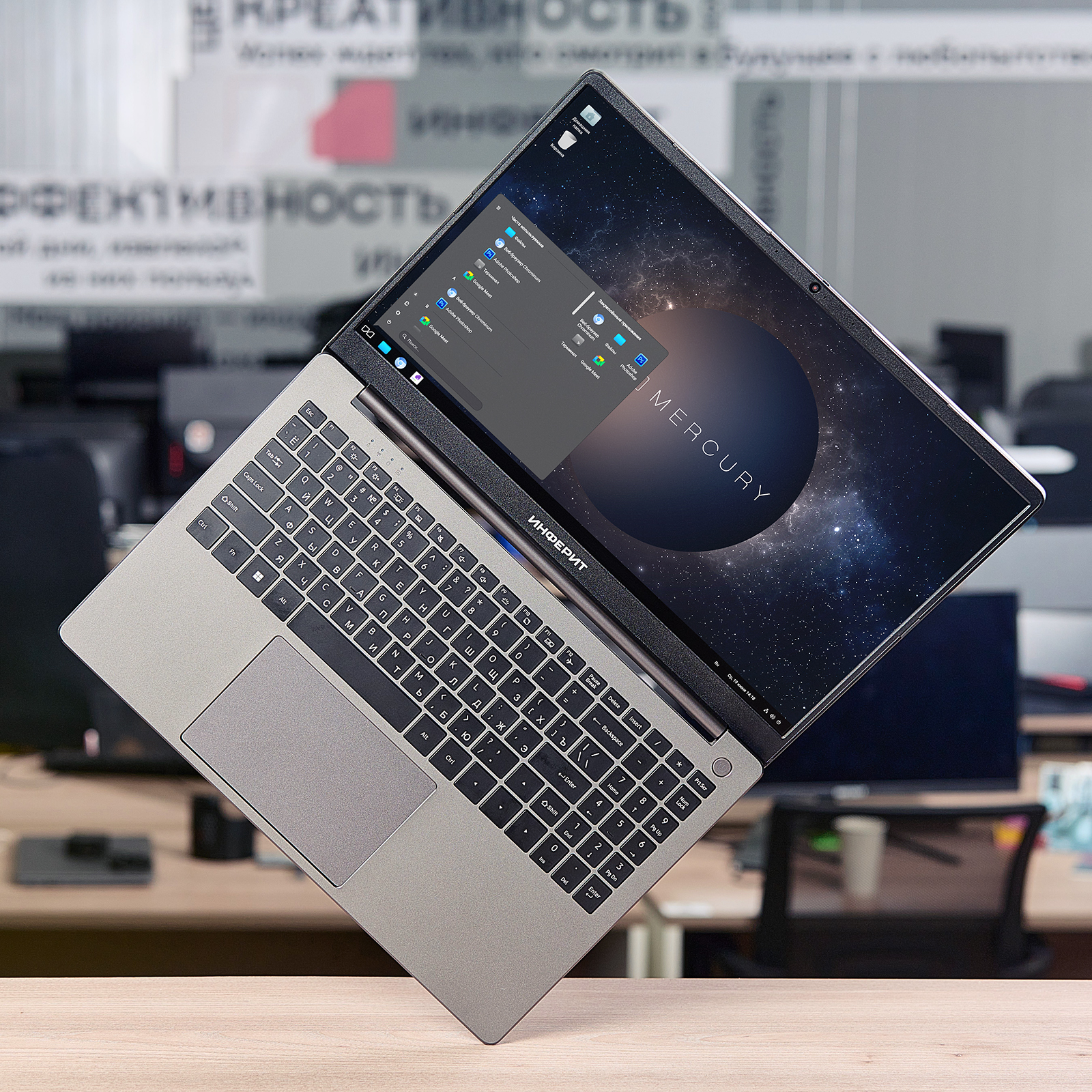 INFERIT Mercury 15.6" i5-1334U