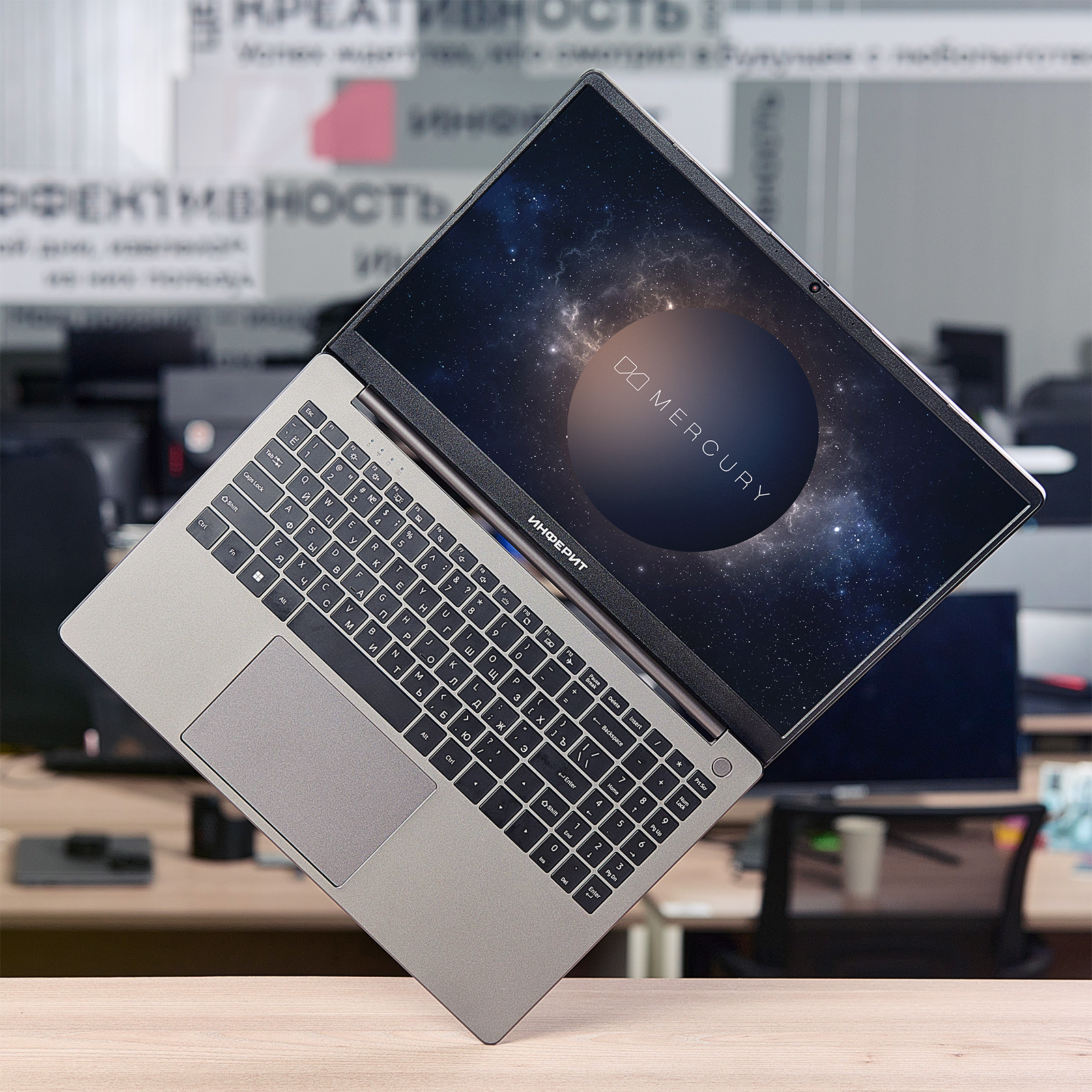 INFERIT Mercury 15.6" i7-1280P